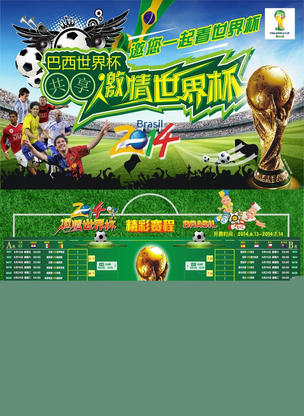 森乐净化商标设计欣赏